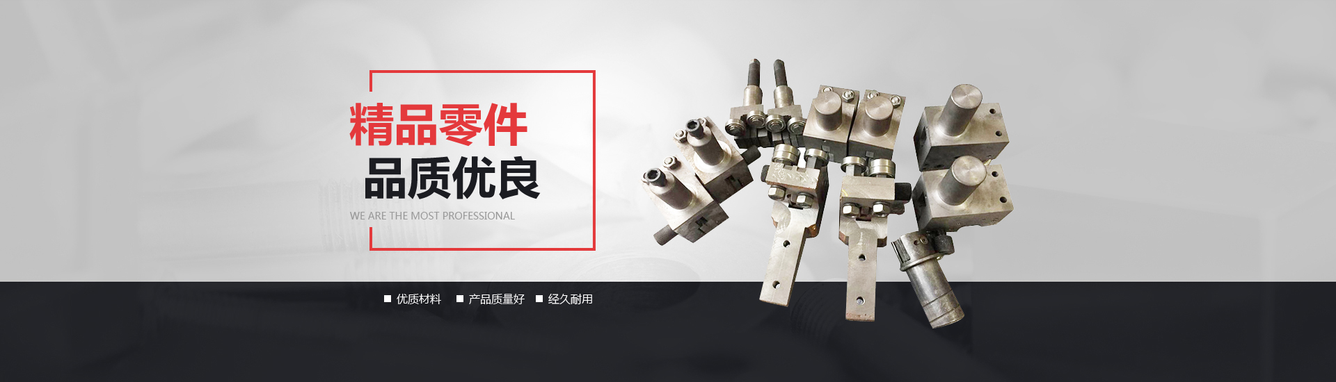 麗水市華久機械有限公司